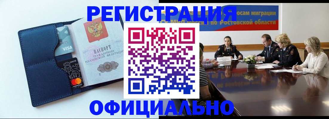 адрес временного пребывания в Омутнинске