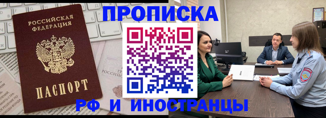 регистрация для детского сада в Омутнинске