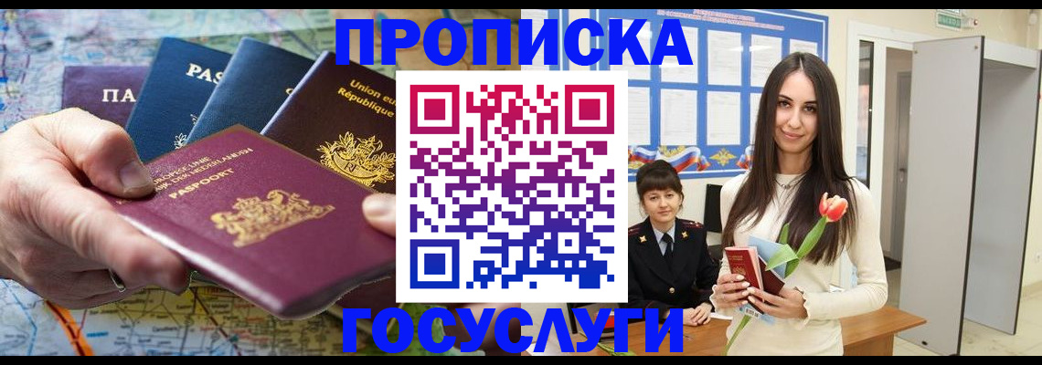 найти адрес прописки в Омутнинске